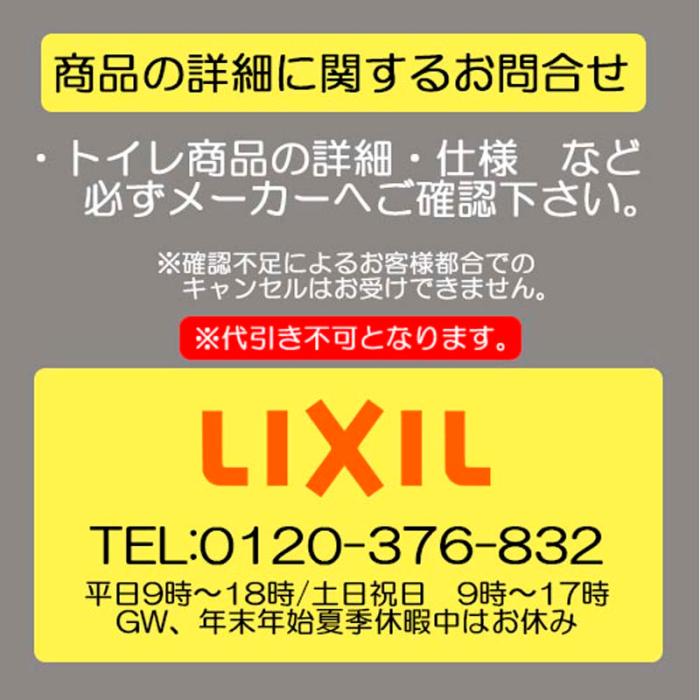 INAX アメージュZA シャワートイレ リトイレ 手洗あり YBC-ZA20AH + DT-ZA282AHW 商品画像6：総合通販サイト 家電横丁