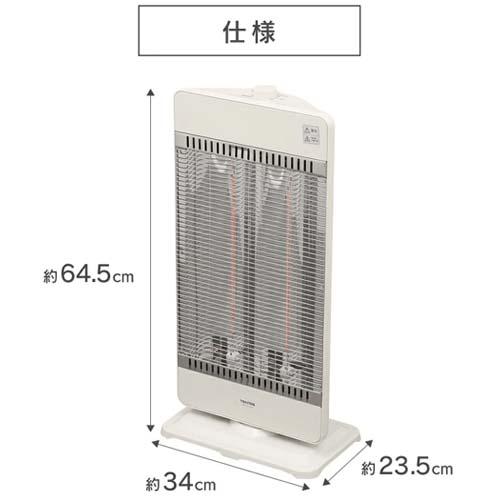 CHM-4532(W) [ホワイト] 商品画像5：総合通販サイト 家電横丁
