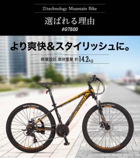 GT600 [マットブラック/オレンジ]の通販なら: 総合通販サイト 家電横丁