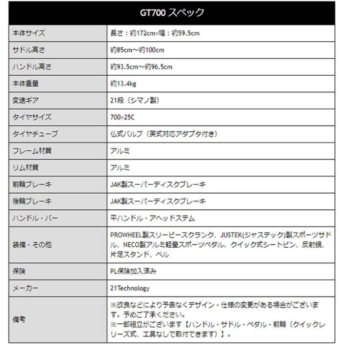 GT700 [ターコイズグリーン] 商品画像15：総合通販サイト ECユニコーン