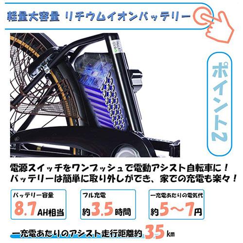 AO260 [マットブラック x ホワイトサイド] 商品画像5：総合通販サイト 家電横丁