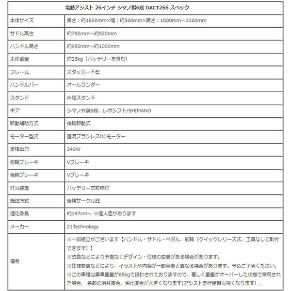 DACT266 [クリアレッド x ホワイトサイド] 商品画像13：総合通販サイト 家電横丁