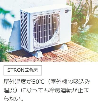 ズバ暖霧ヶ峰 MSZ-KXV2225-W [ピュアホワイト] 商品画像11：総合通販サイト 家電横丁