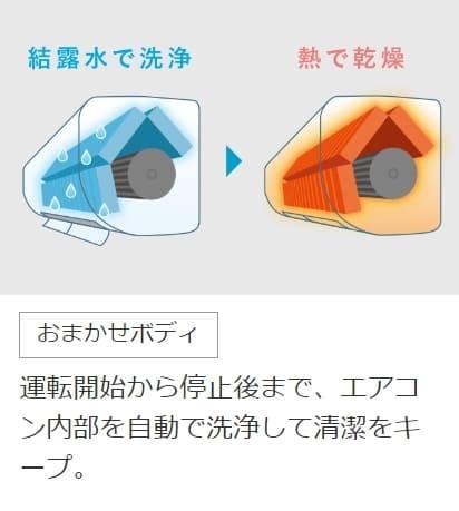 ズバ暖霧ヶ峰 MSZ-KXV2225-W [ピュアホワイト] 商品画像9：総合通販サイト 家電横丁