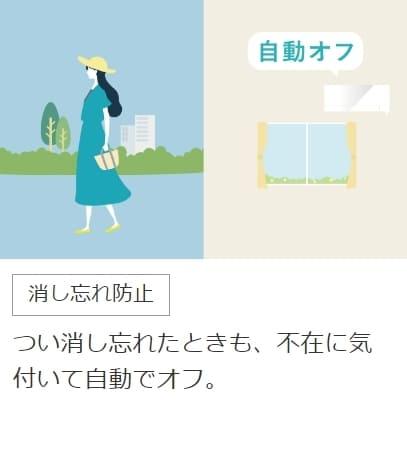 ズバ暖霧ヶ峰 MSZ-KXV2525-W [ピュアホワイト] 商品画像13：総合通販サイト 家電横丁
