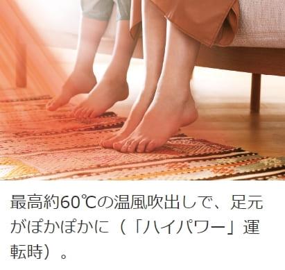 ズバ暖霧ヶ峰 MSZ-KXV2525-W [ピュアホワイト] 商品画像5：総合通販サイト 家電横丁