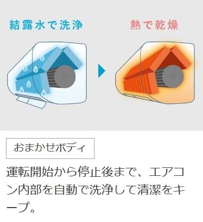 ズバ暖霧ヶ峰 MSZ-NXV2225-W [ピュアホワイト] 商品画像12：総合通販サイト 家電横丁