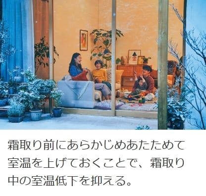 ズバ暖霧ヶ峰 MSZ-NXV6325S-W [ピュアホワイト] 商品画像4：総合通販サイト 家電横丁