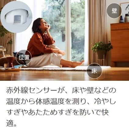 ズバ暖霧ヶ峰 MSZ-NXV6325S-W [ピュアホワイト] 商品画像6：総合通販サイト 家電横丁