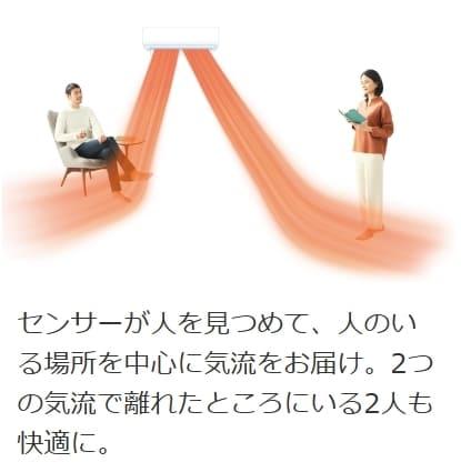 ズバ暖霧ヶ峰 MSZ-NXV6325S-W [ピュアホワイト] 商品画像7：総合通販サイト 家電横丁