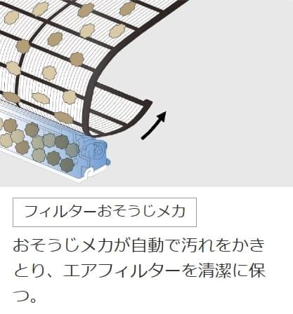ズバ暖霧ヶ峰 MSZ-NXV6325S-W [ピュアホワイト] 商品画像10：総合通販サイト 家電横丁