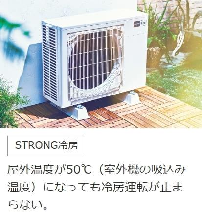 ズバ暖霧ヶ峰 MSZ-VXV4025S-W [ピュアホワイト] 商品画像14：総合通販サイト 家電横丁