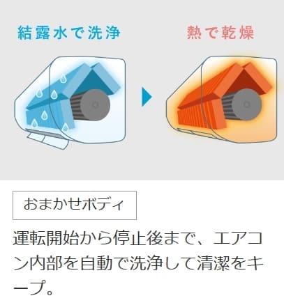 ズバ暖霧ヶ峰 MSZ-VXV6325S-W [ピュアホワイト] 商品画像13：総合通販サイト 家電横丁