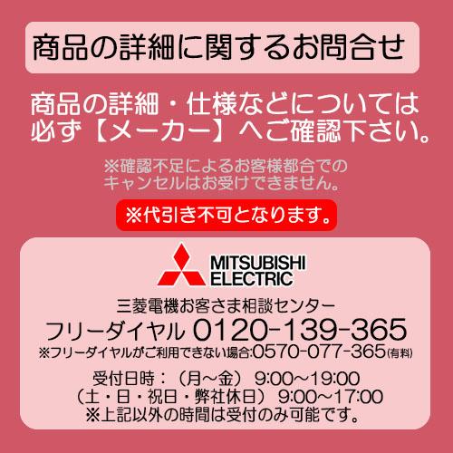 ズバ暖霧ヶ峰 MSZ-VXV6325S-W [ピュアホワイト] 商品画像17：総合通販サイト 家電横丁