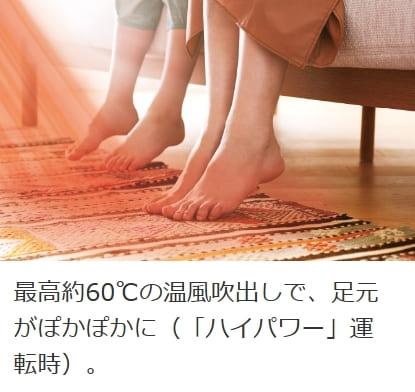 ズバ暖霧ヶ峰 MSZ-VXV6325S-W [ピュアホワイト] 商品画像5：総合通販サイト 家電横丁
