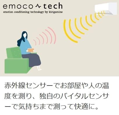 ズバ暖霧ヶ峰 MSZ-VXV6325S-W [ピュアホワイト] 商品画像6：総合通販サイト 家電横丁