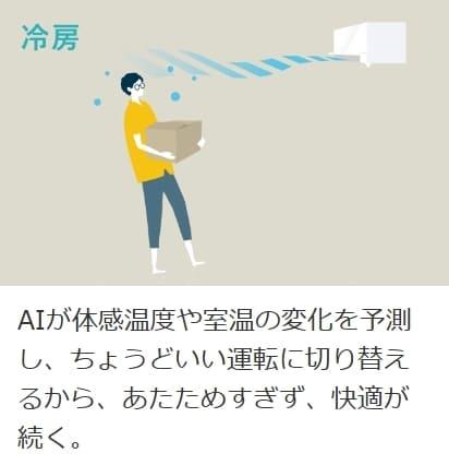 ズバ暖霧ヶ峰 MSZ-VXV6325S-W [ピュアホワイト] 商品画像8：総合通販サイト 家電横丁