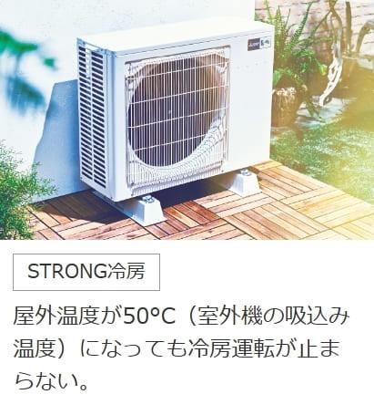 霧ヶ峰 MSZ-ZXV2225-W [ピュアホワイト] 商品画像13：総合通販サイト 家電横丁