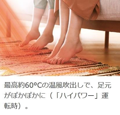 霧ヶ峰 MSZ-ZXV2825-W [ピュアホワイト] 商品画像14：総合通販サイト 家電横丁