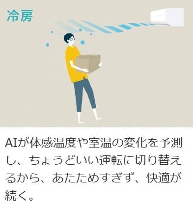 霧ヶ峰 MSZ-ZXV2825-W [ピュアホワイト] 商品画像5：総合通販サイト 家電横丁