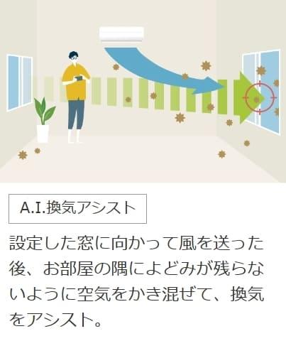 霧ヶ峰 MSZ-ZXV2825-W [ピュアホワイト] 商品画像7：総合通販サイト 家電横丁