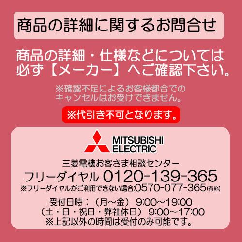 霧ヶ峰 MSZ-ZXV2825S-W [ピュアホワイト] 商品画像16：総合通販サイト 家電横丁