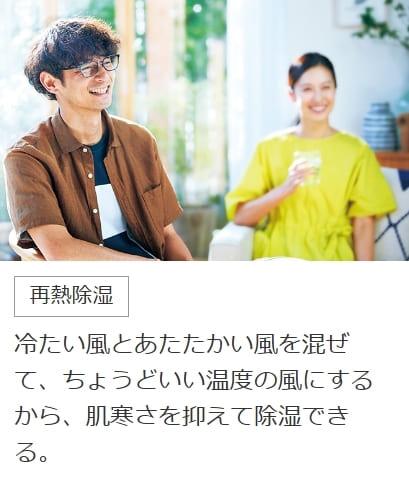 霧ヶ峰 MSZ-ZXV3625-W [ピュアホワイト] 商品画像12：総合通販サイト 家電横丁