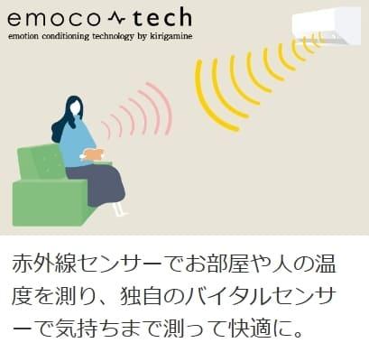 霧ヶ峰 MSZ-ZXV3625-W [ピュアホワイト] 商品画像3：総合通販サイト 家電横丁