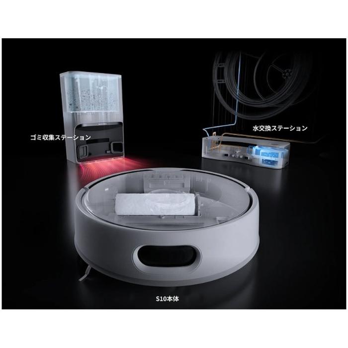 SwitchBot S10 W3211805 [ホワイト] 商品画像2：総合通販サイト 家電横丁