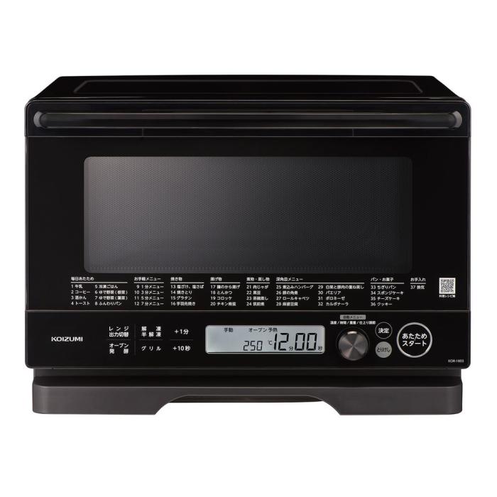 KOR-1803/K [ブラック] 商品画像2：総合通販サイト 家電横丁