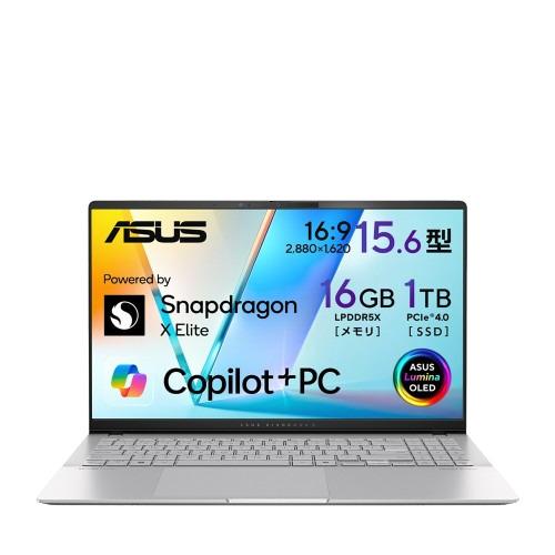 Vivobook S 15 S5507QA S5507QA-HA161W [クールシルバー] 商品画像2：総合通販サイト 家電横丁