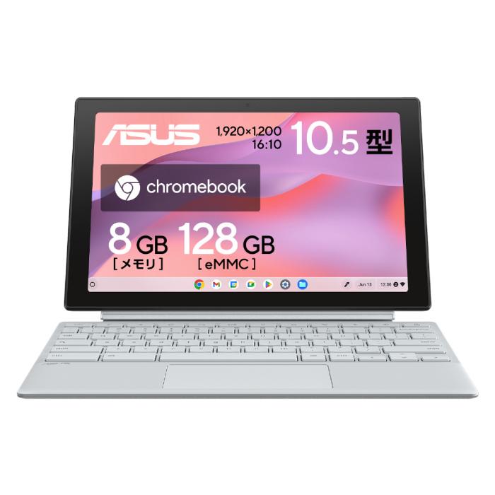 Chromebook CM30 Detachable(CM3001) CM3001DM2A-R70006 [フォグシルバー] 商品画像8：総合通販サイト 家電横丁