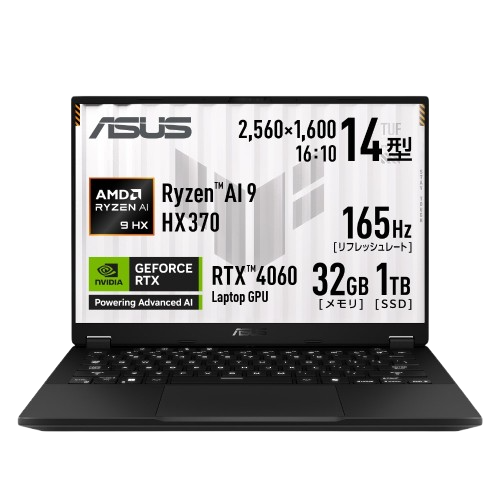 TUF Gaming A14 FA401WV FA401WV-AI9R4060 [イェーガーグレー] 商品画像7：総合通販サイト 家電横丁