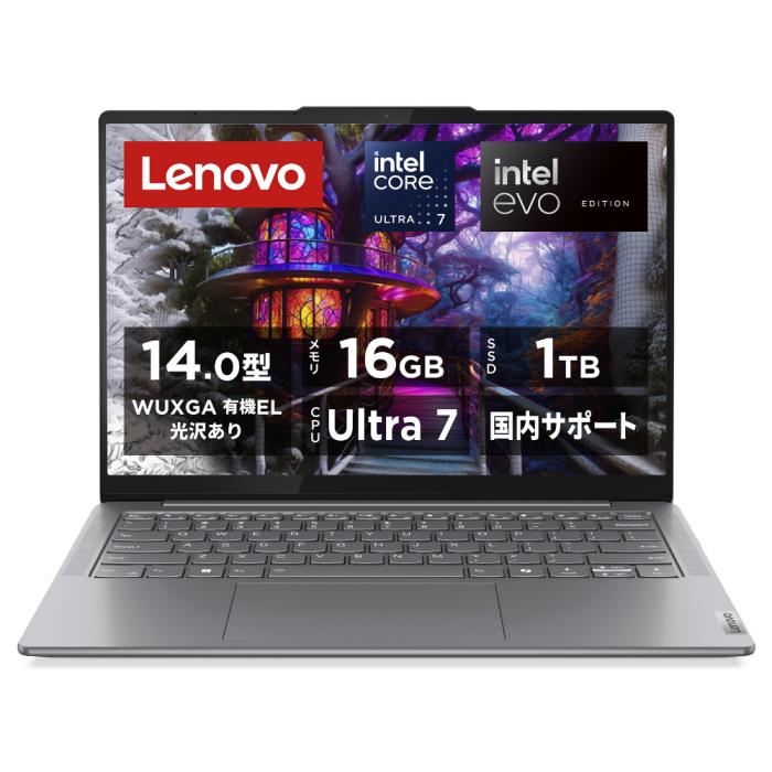 Lenovo Lenovo Yoga Slim 7i Gen 9 83CV004JJP [ルナグレー