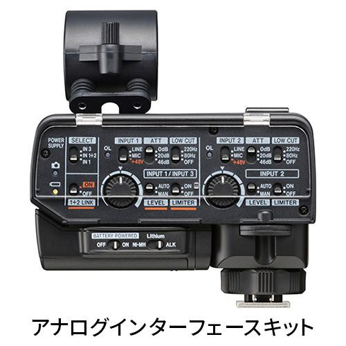 CA-XLR2d-AN 商品画像2：総合通販サイト 家電横丁