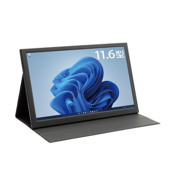 LCD11HCR-IPS [11.6インチ] 商品画像4：総合通販サイト 家電横丁