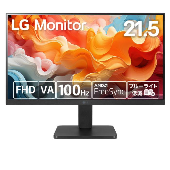 22MR410-B [21.5インチ] 商品画像6：総合通販サイト 家電横丁