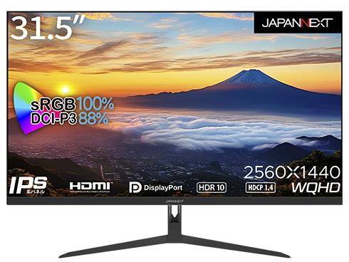 JN-IPS3150WQHDR [31.5インチ] 商品画像5：総合通販サイト 家電横丁