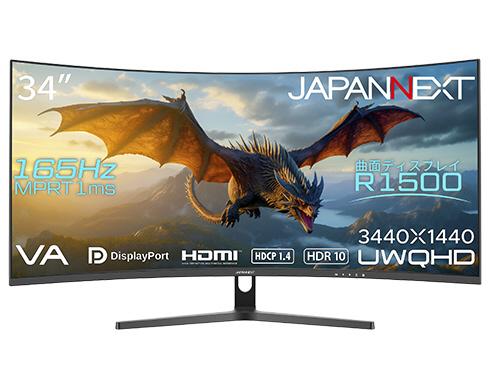 JN-34VC165UQR [34インチ] 商品画像6：総合通販サイト 家電横丁