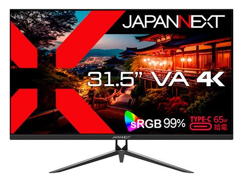 JN-V315UHDR-C65W-N [31.5インチ] 商品画像5：総合通販サイト 家電横丁