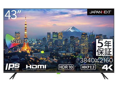 JN-HDR432IPS4K-H5 [43インチ] 商品画像3：総合通販サイト 家電横丁