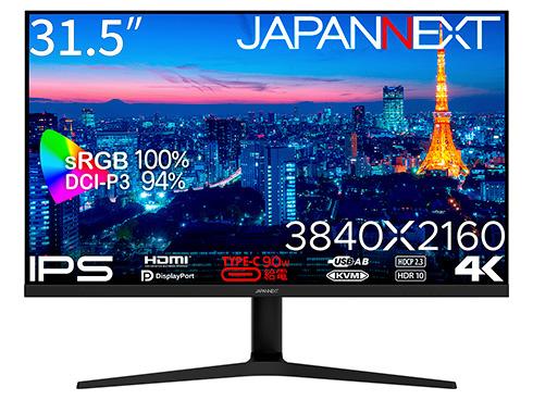 JN-IPS315UHDR-C90W-HSP [31.5インチ] 商品画像3：総合通販サイト 家電横丁