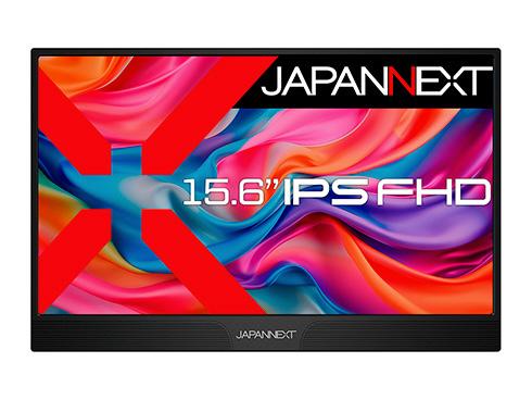 JN-MD-IPS1565FHDR [15.6インチ] 商品画像3：総合通販サイト 家電横丁