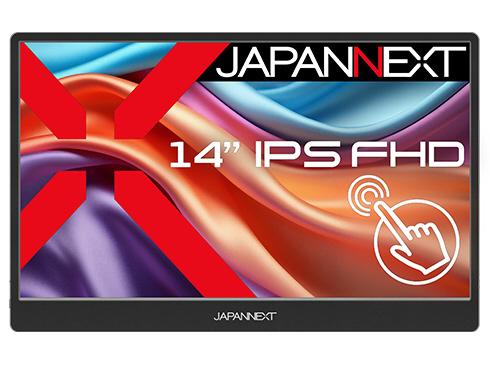 JN-MD-IPS14FHDR-T [14インチ] 商品画像6：総合通販サイト 家電横丁