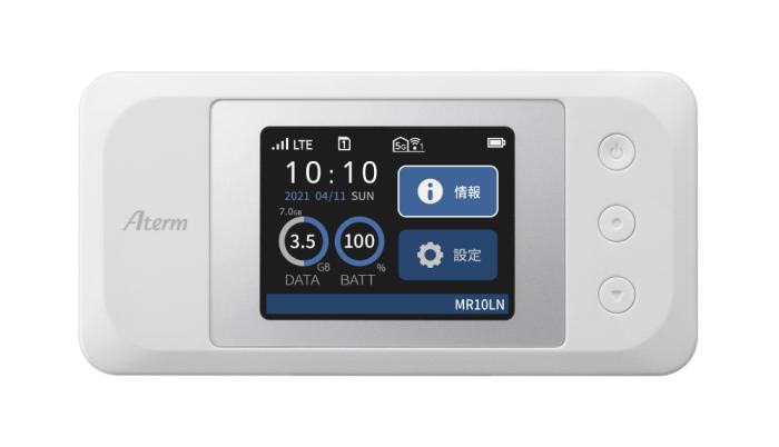 Aterm MR10LN PA-MR10LN-SW [ホワイト] 商品画像3：総合通販サイト 家電横丁