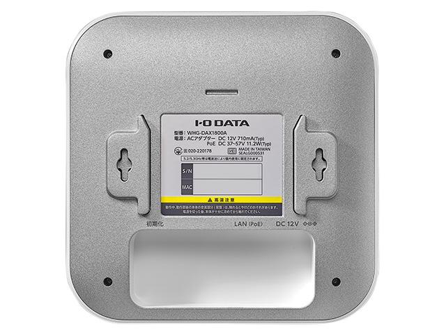 WHG-DAX1800A 商品画像2：総合通販サイト 家電横丁