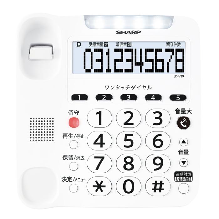 JD-V39CL [ホワイト系] 商品画像2：総合通販サイト 家電横丁