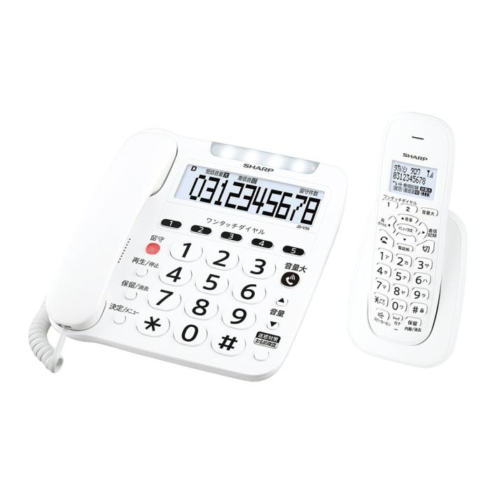 JD-V39CL [ホワイト系] 商品画像3：総合通販サイト 家電横丁