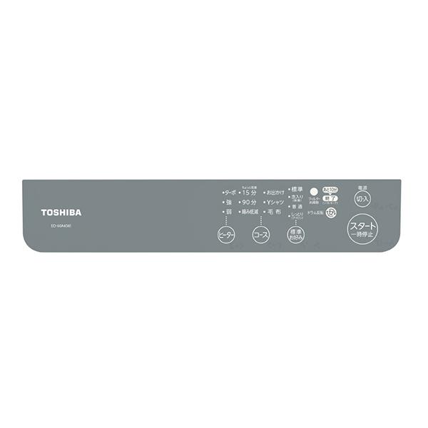 ED-60A4(W) [ピュアホワイト] 商品画像2：総合通販サイト 家電横丁