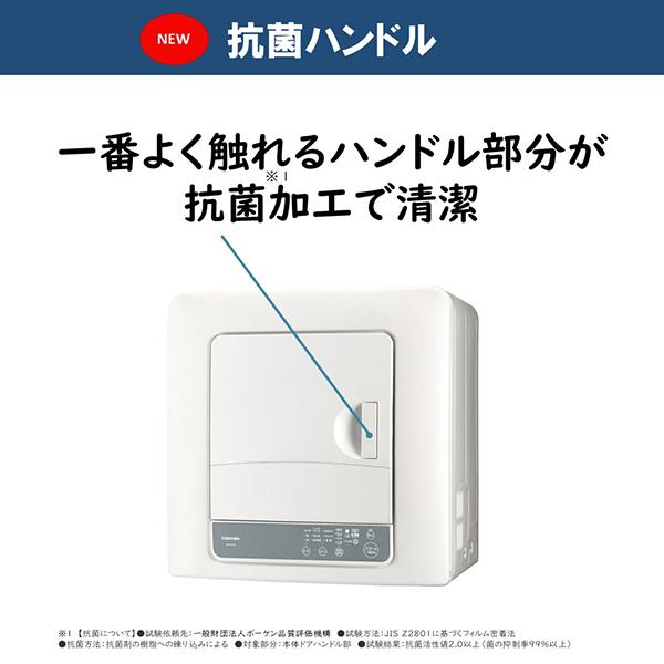 ED-60A4(W) [ピュアホワイト] 商品画像5：総合通販サイト 家電横丁